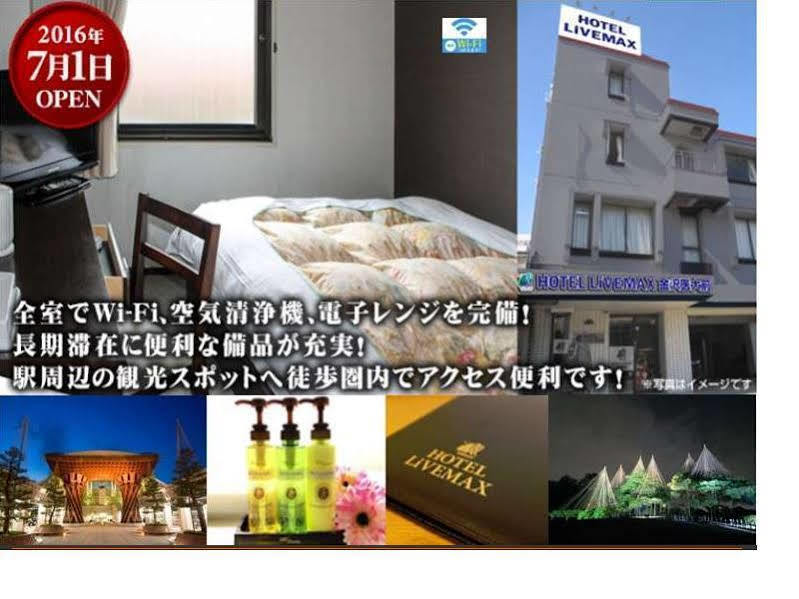 Hotel Livemax Budget Kanazawa-Idaimae Uchinada Ngoại thất bức ảnh